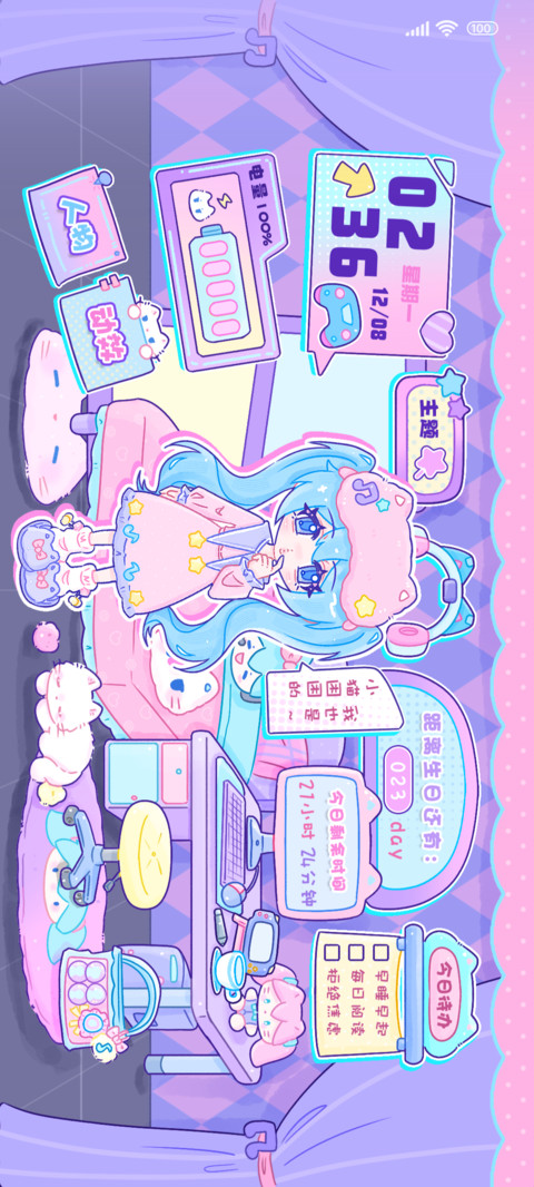 电竞少女卡哇伊 preview