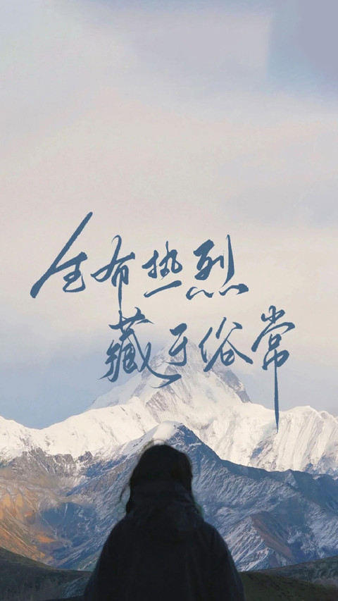 山野寻自由 preview