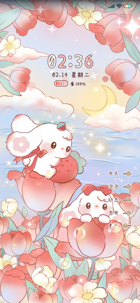 城堡花海浪漫 preview