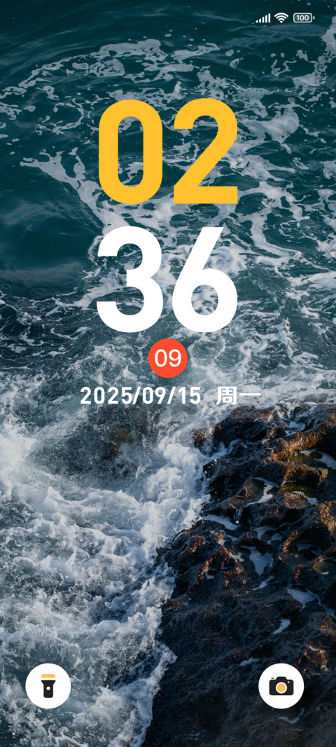 Sea preview