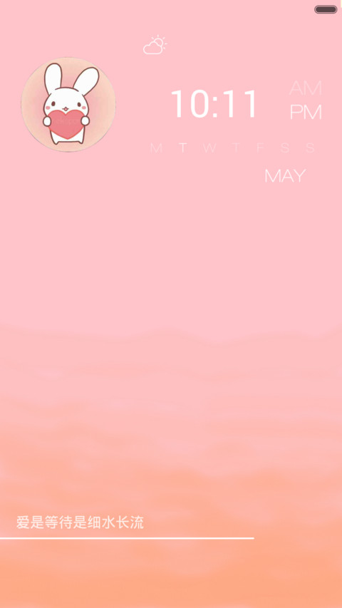 小白哼哼【头像锁屏 萋萋免费版质感全局】 preview