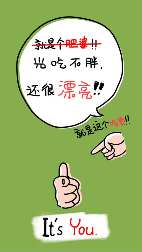 赚钱减肥可爱搞笑壁纸-锐景创意 preview