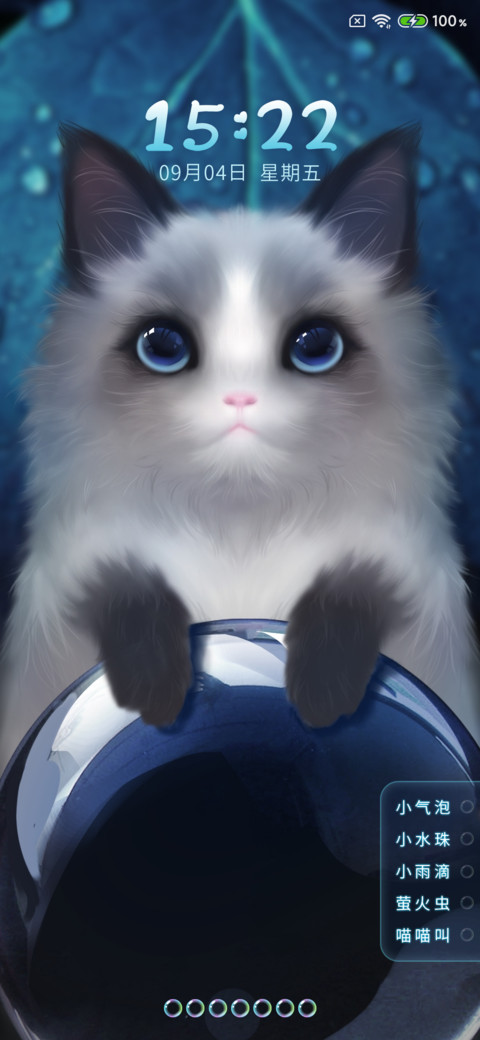 音效萌宠小猫咪 preview