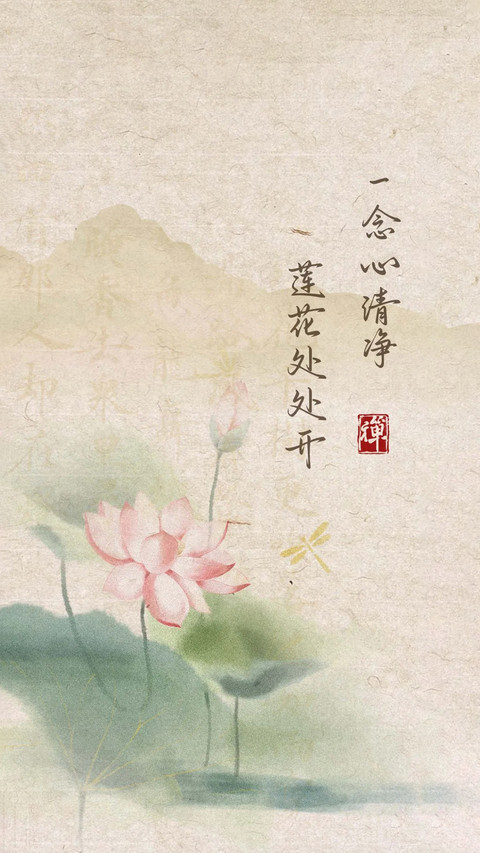 古风新中式手写体壁纸-锐景创意 preview