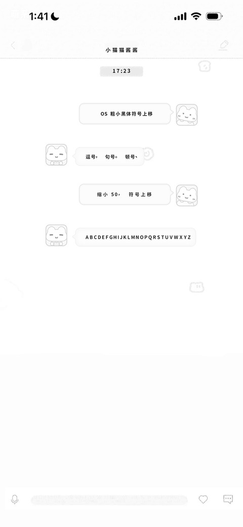 OS粗小黑体符号上移 preview