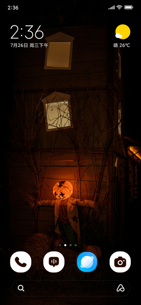 Lantern Smile preview