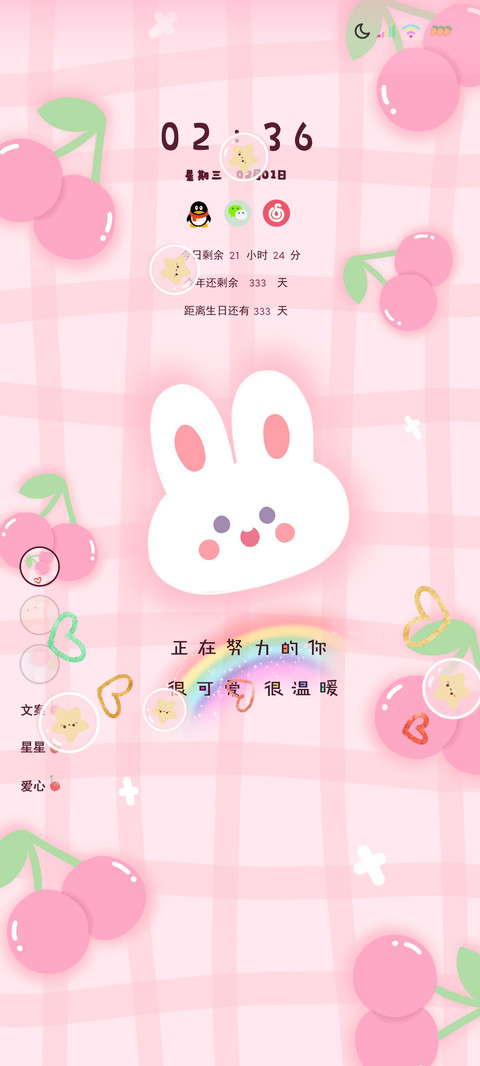 平铺多图特效小兔酱 preview