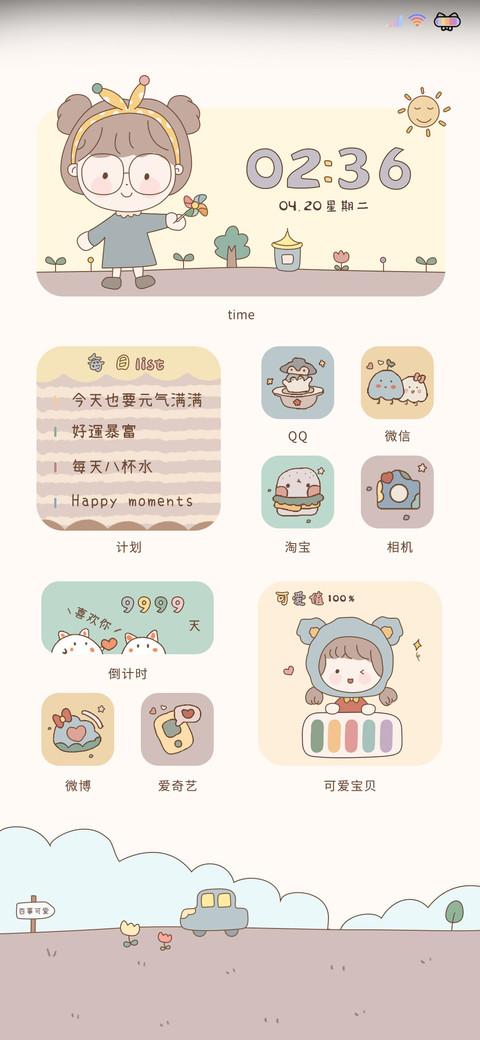 泡芙软妹 贩卖可爱 preview