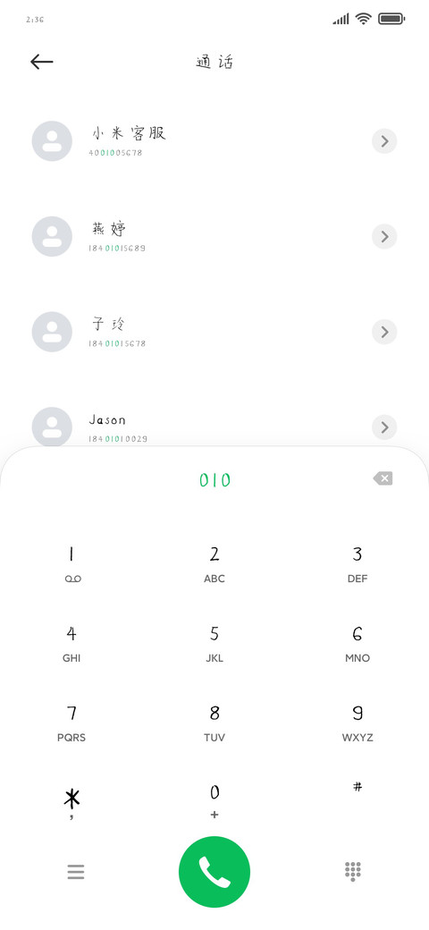 曾经的誓言 preview