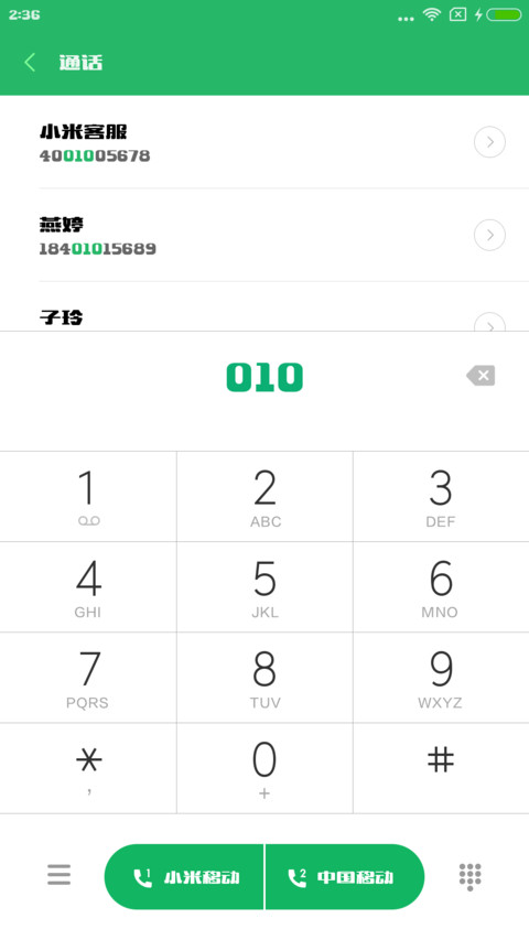 造字工房文研体 preview