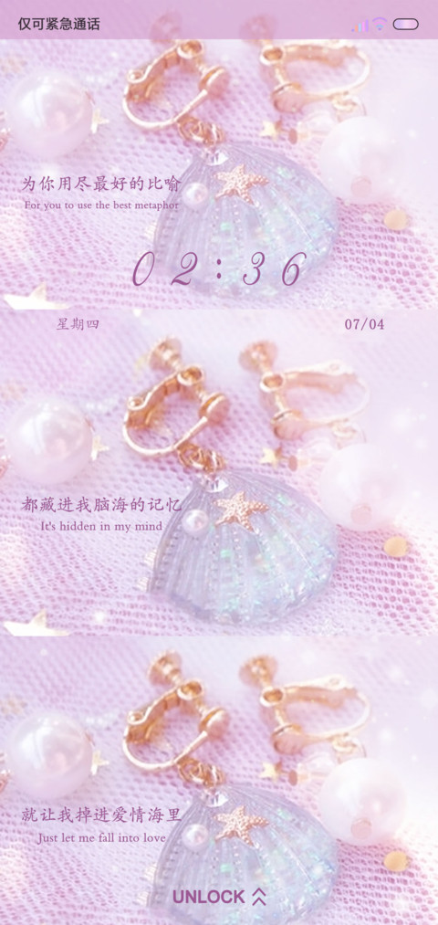 掉进爱情的海里 preview