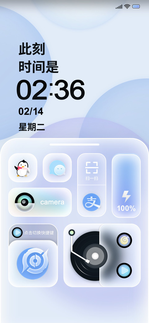 轻氧 preview