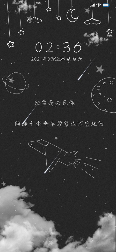 黑白星球 preview