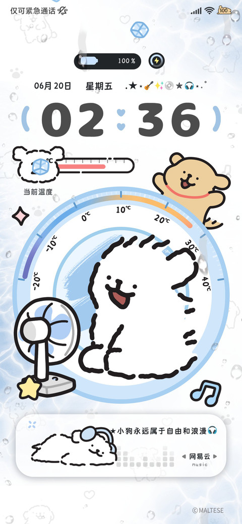 线条小狗 温度感知 preview
