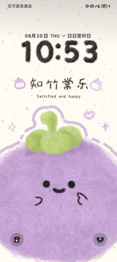 毛毛好运水果 preview