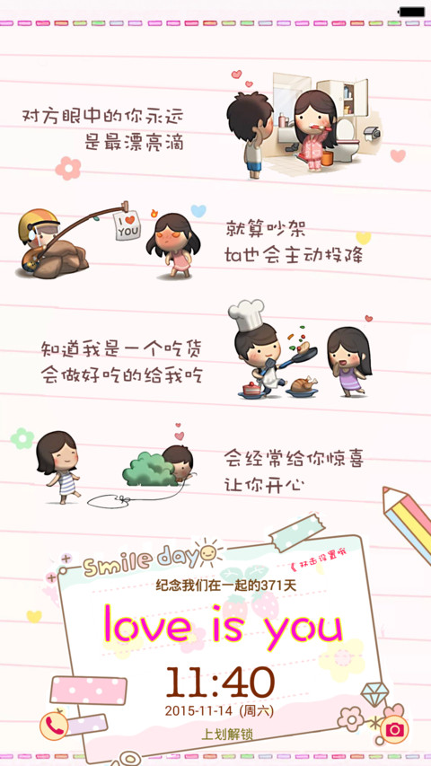免费高品质－love is you，精品上线 preview