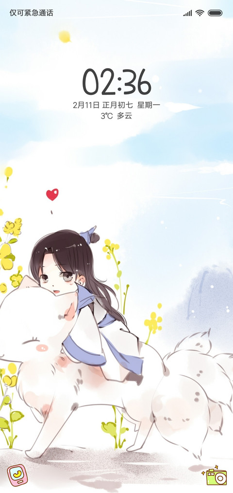 小妖 preview