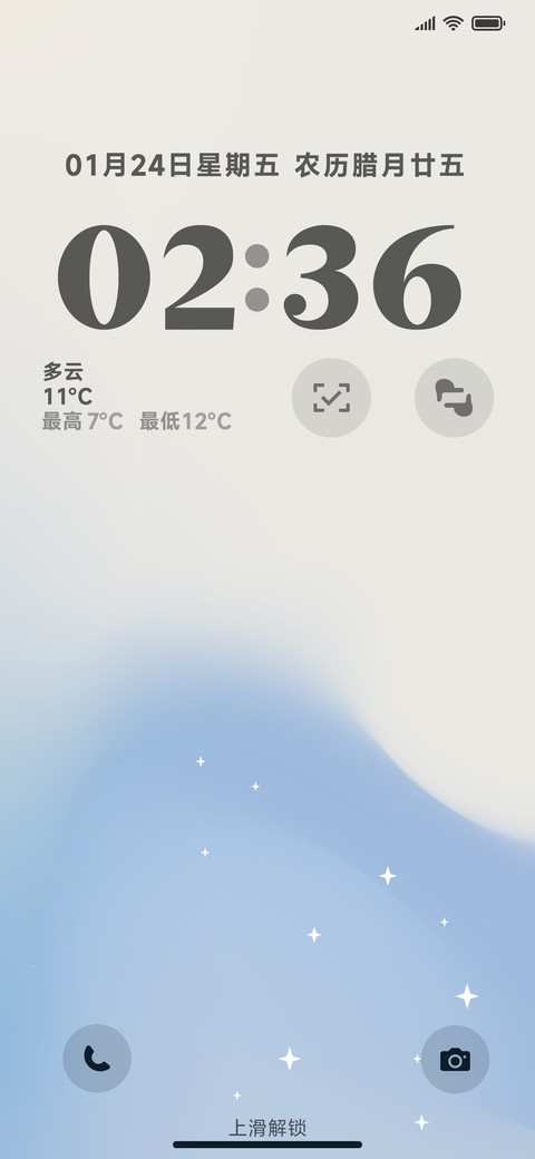 超级锁屏 流彩 preview