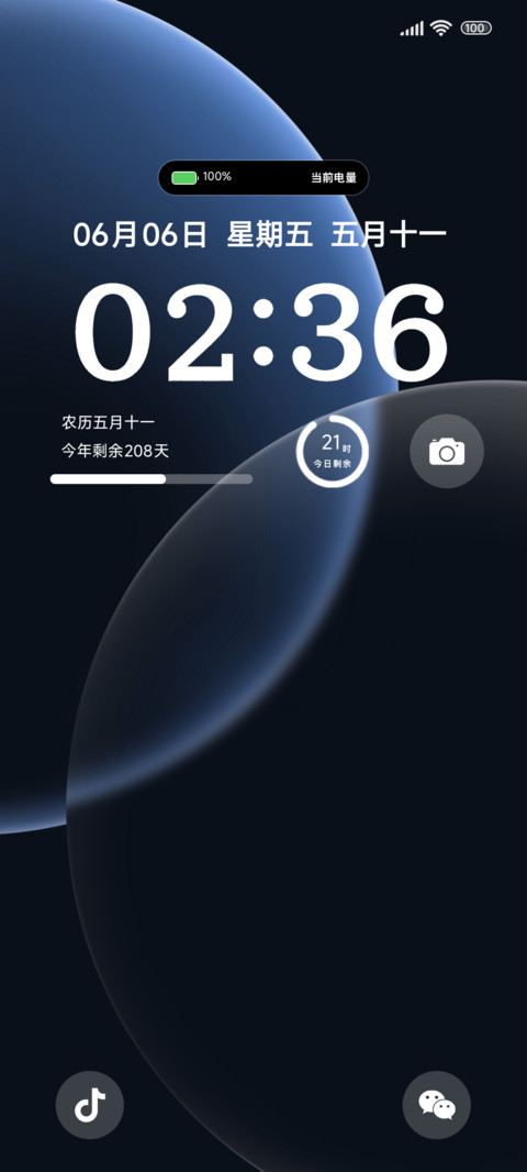 无界双模式 preview