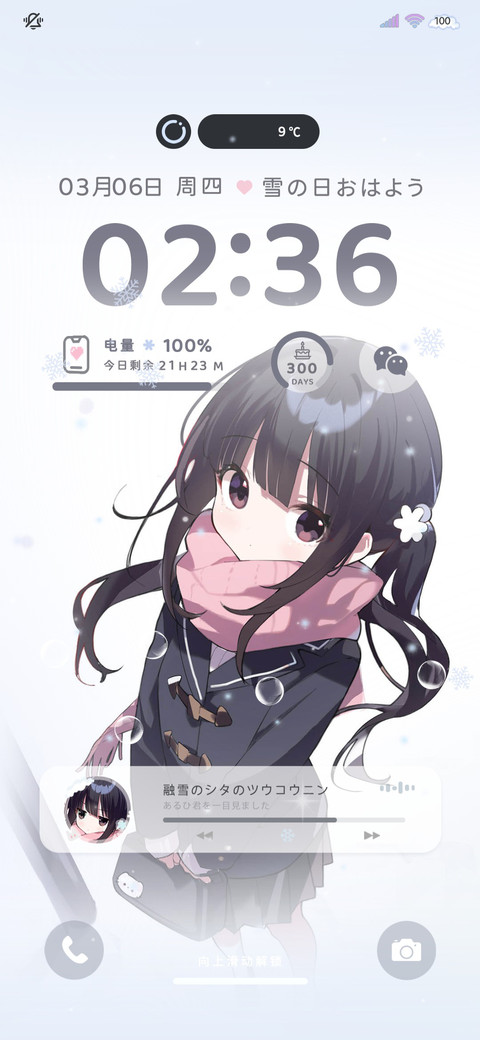 雪中少女双模式 preview