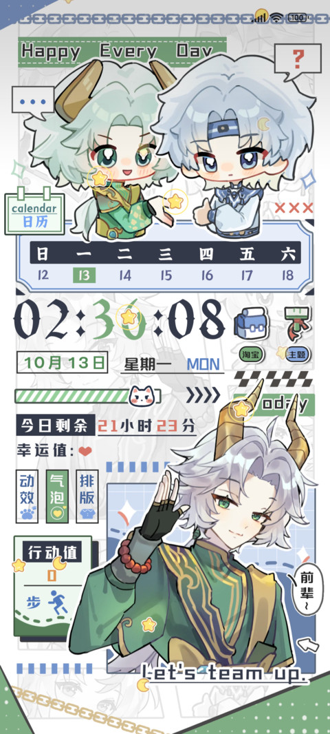超然逍零永远的小队 preview