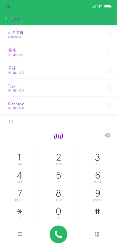 卡通天蝎座 preview
