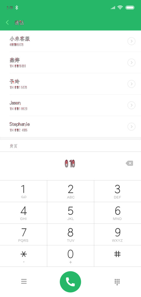 灵魂收割者 preview