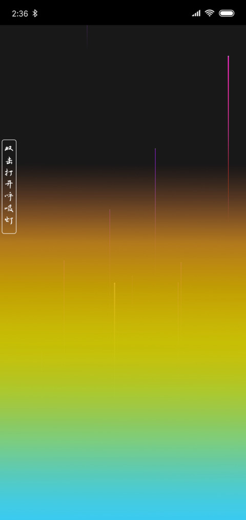II唯美渐变系列 preview
