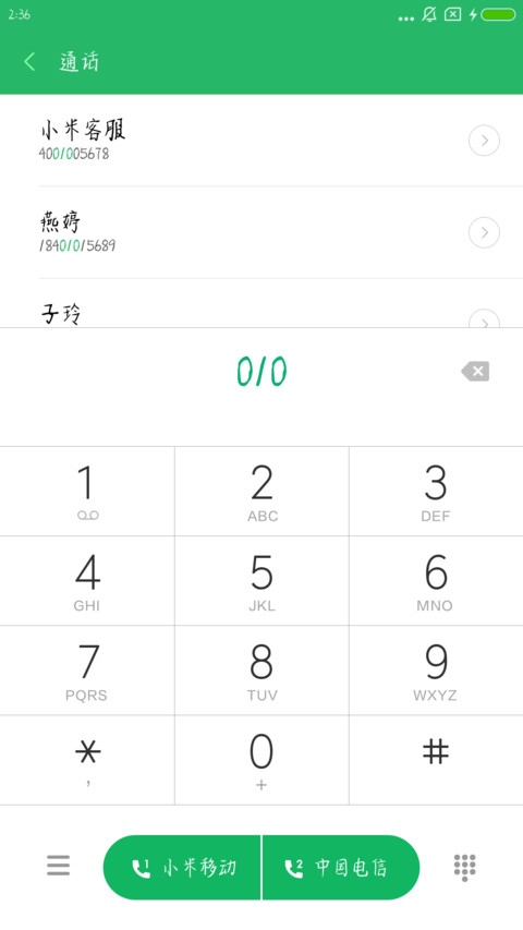 去年夏天 preview