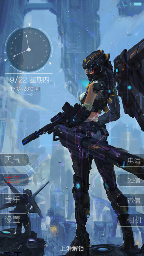 【超级动画】机械姬【蓝色图标版】 preview