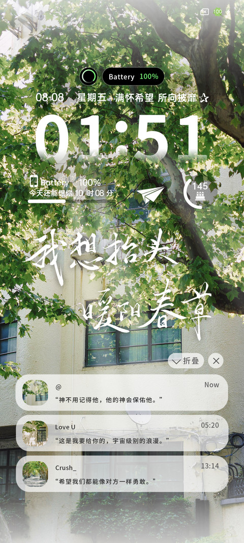 抬头暖阳春草多图 preview