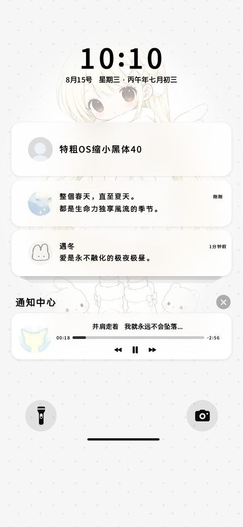 特粗OS缩小黑体40 preview