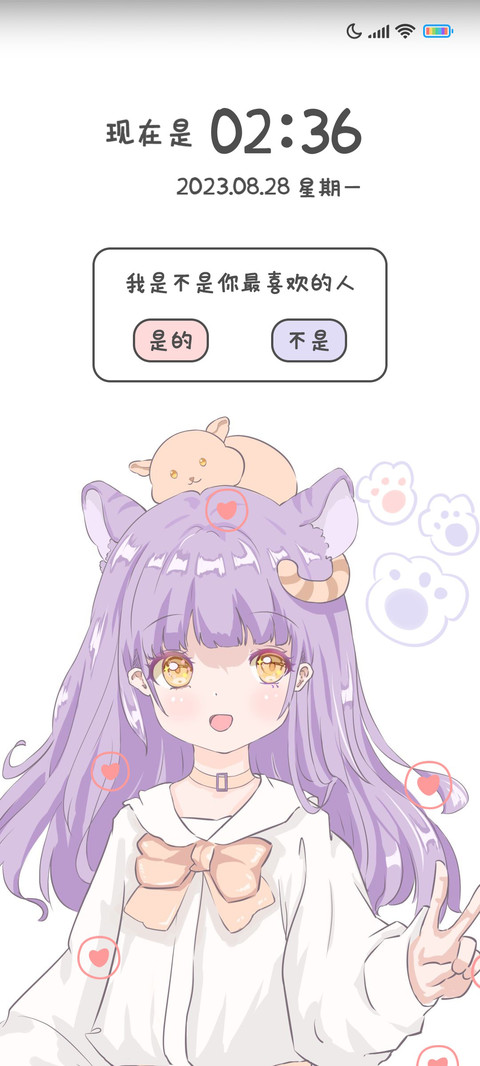 甜甜的软萌小妹 preview