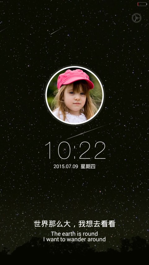 豆豆的星空 preview