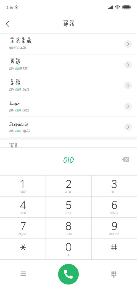 翩翩楷书 preview