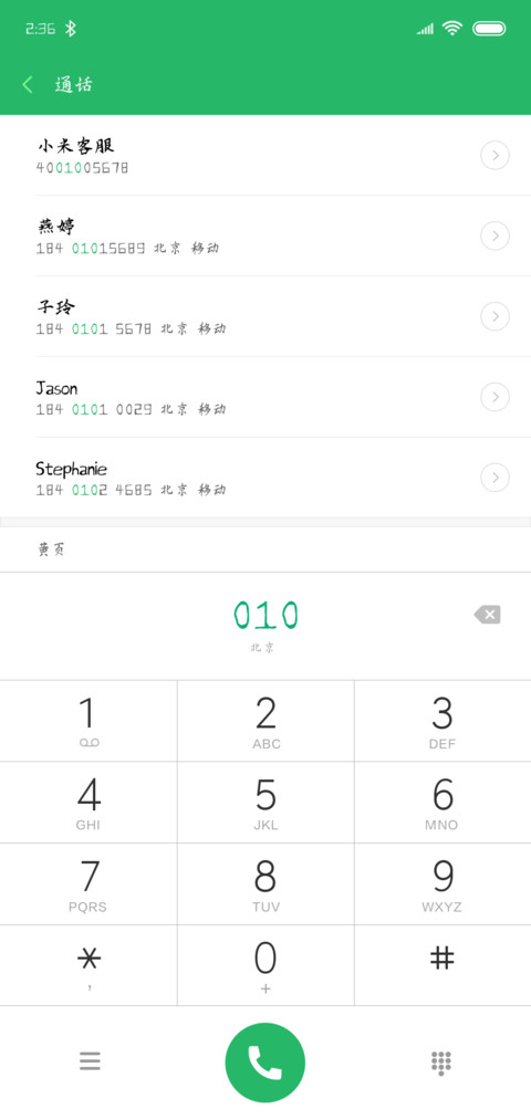 以品花钿体 preview