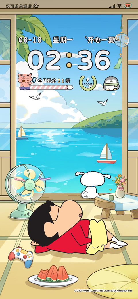 蜡笔小新 避暑日记 preview