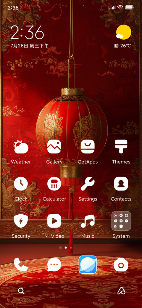 Red lantern preview