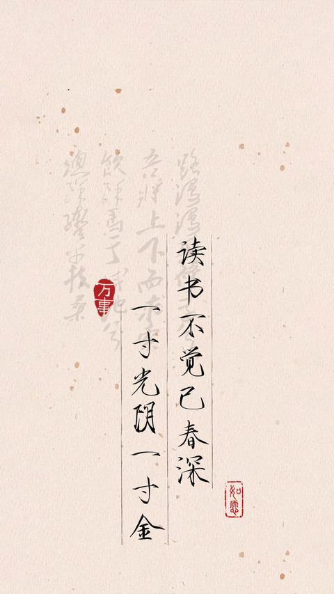 古风新中式手写体壁纸-锐景创意 preview