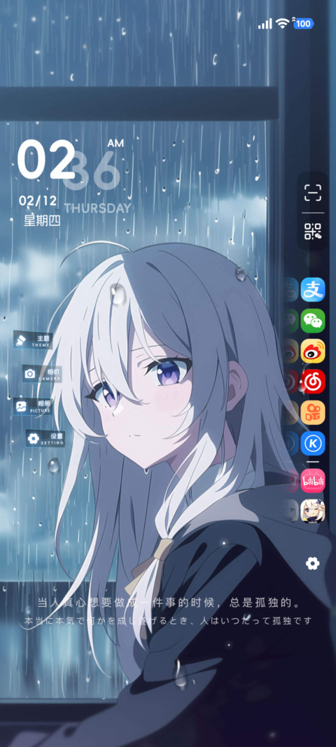 魔女的呢喃 preview