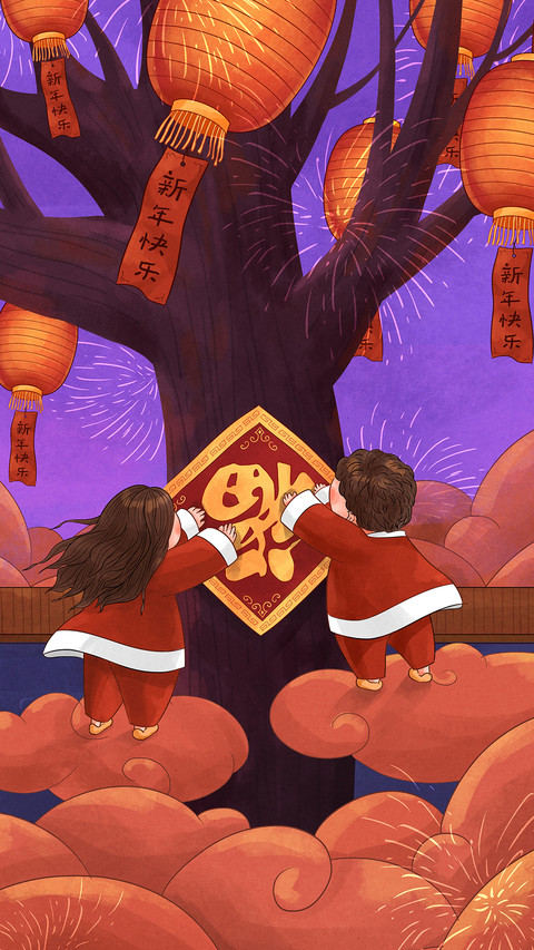 欢欢喜喜过大年 preview