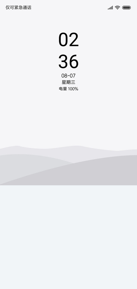大约在冬季 preview