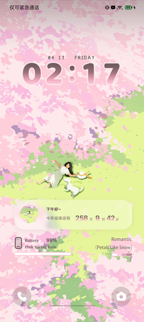 春樱 昼夜 preview