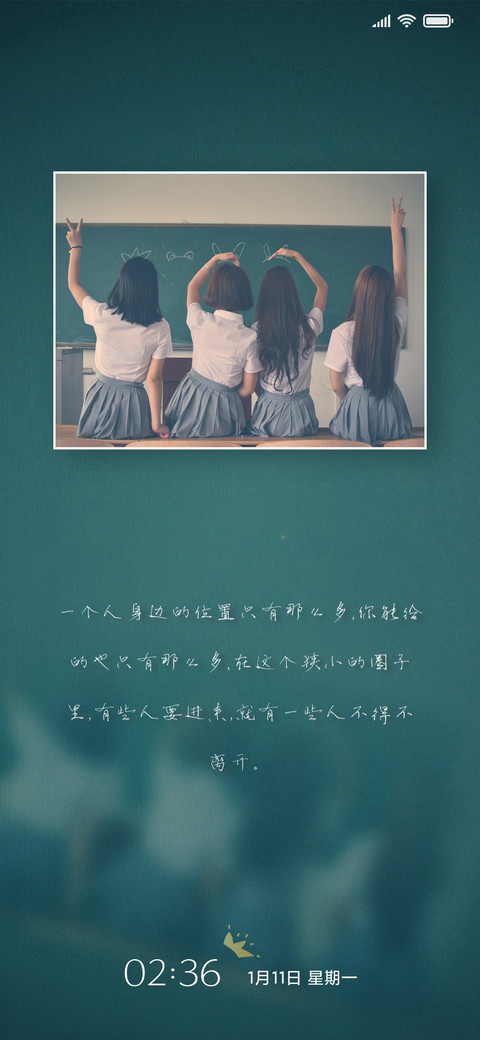 岁月静好 青春不老 preview