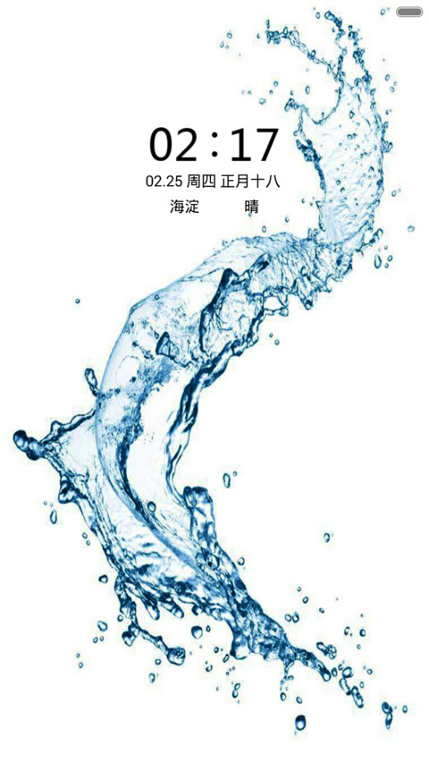 晶蓝水韵 preview