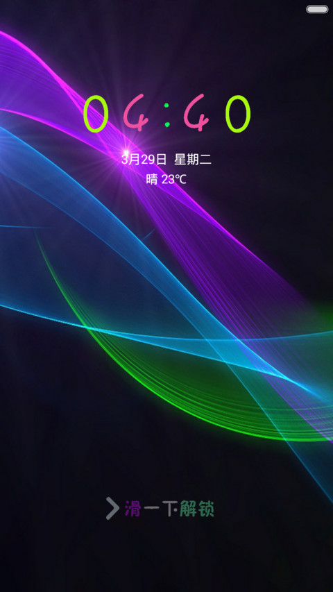多彩线条 preview