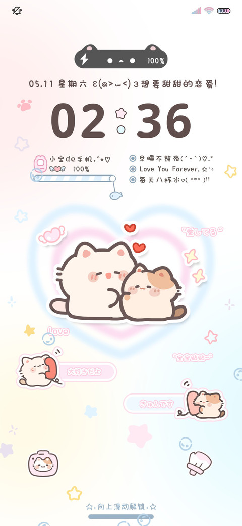 星闪恋恋小猫多换图 preview