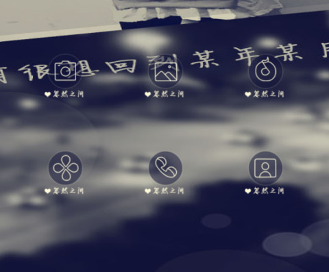 忽然之间 preview