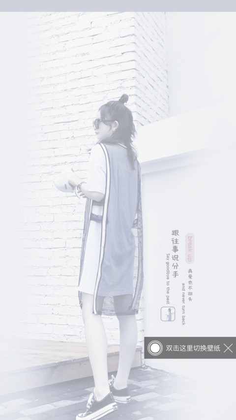 跟往事说分手 preview