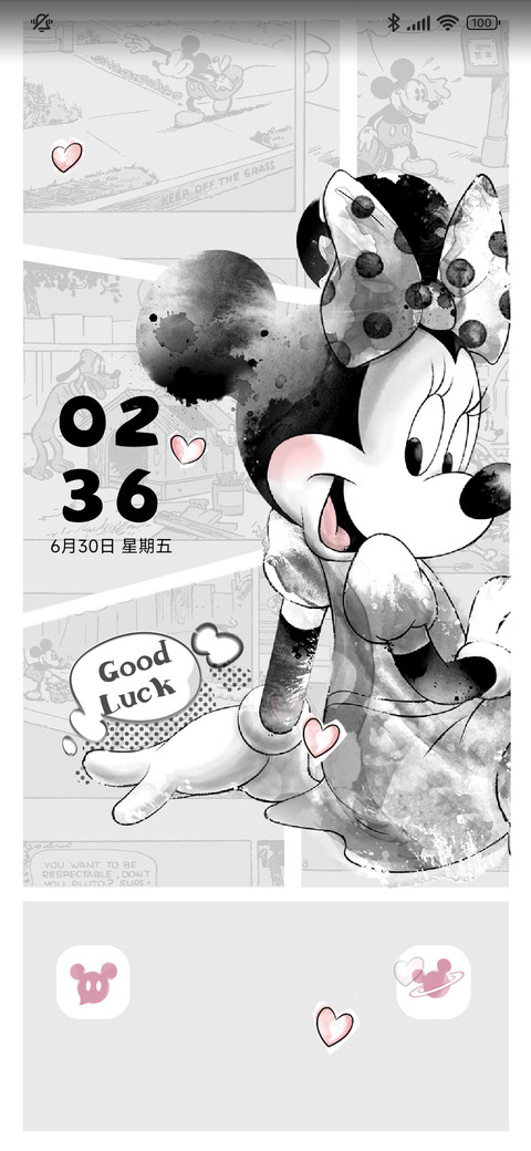 米妮黑粉漫画 preview